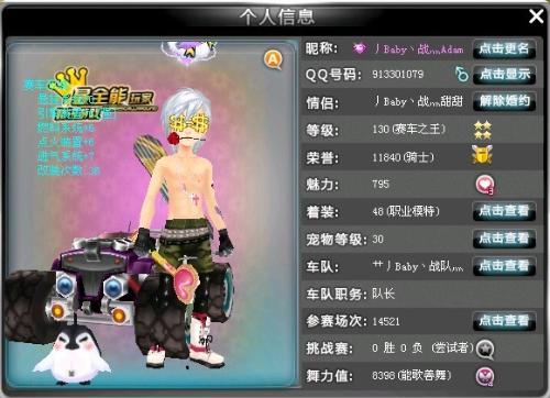 公布欧锦赛 公布欧锦赛