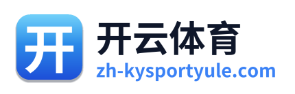 开云体育 Logo